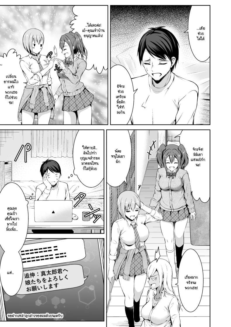 Doujin-Lc- อ่าน โดจิน มังฮวา เกาหลี ญี่ปุ่น จีน แปลไทย แกลสามพี่น้องจะได้ท้องกับใคร [Doushoku (Bondo)] Oshikake Bicchi! Gyaru san Shimai ตอนที่ 1 2 3 4 5 6 7 8 9 10 11 12 13 14 ฟรี ไม่มีโฆษณา อ่าน โดจิน Manhwa เกาหลี ญี่ปุ่น จีน เรามีครบ คัดมาให้เน้นๆ โดจิน 18+ รับประกันความฟินโดย  Doujin Lc