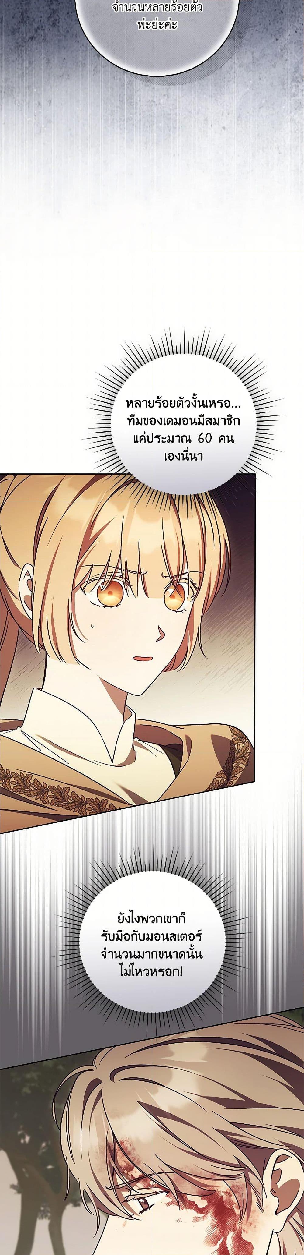 Manga-lc-com อ่านมังงะ อ่านการ์ตูน ออนไลน์ ฟรี I Just Want My Happy Ending! ตอนที่ 1 2 3 4 5 6 7 8 9 10 11 12 13 14 ฟรี ไม่มีโฆษณา Manga-lc - อ่าน มังงะ อ่าน การ์ตูน ออนไลน์ อ่านมังงะ ฟรี