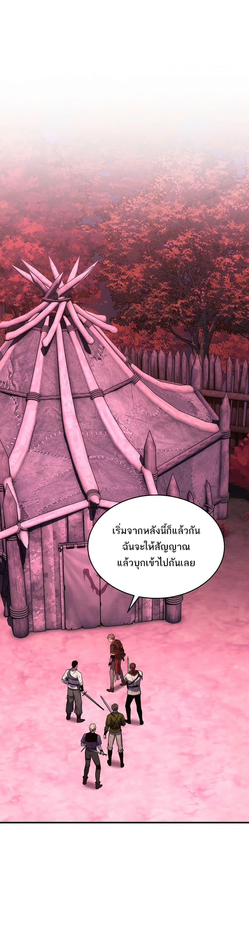 Manga-lc-com อ่านมังงะ อ่านการ์ตูน ออนไลน์ ฟรี The 100th Regression of the Max-Level Player ตอนที่ 1 2 3 4 5 6 7 8 9 10 11 12 13 14 ฟรี ไม่มีโฆษณา Manga-lc - อ่าน มังงะ อ่าน การ์ตูน ออนไลน์ อ่านมังงะ ฟรี