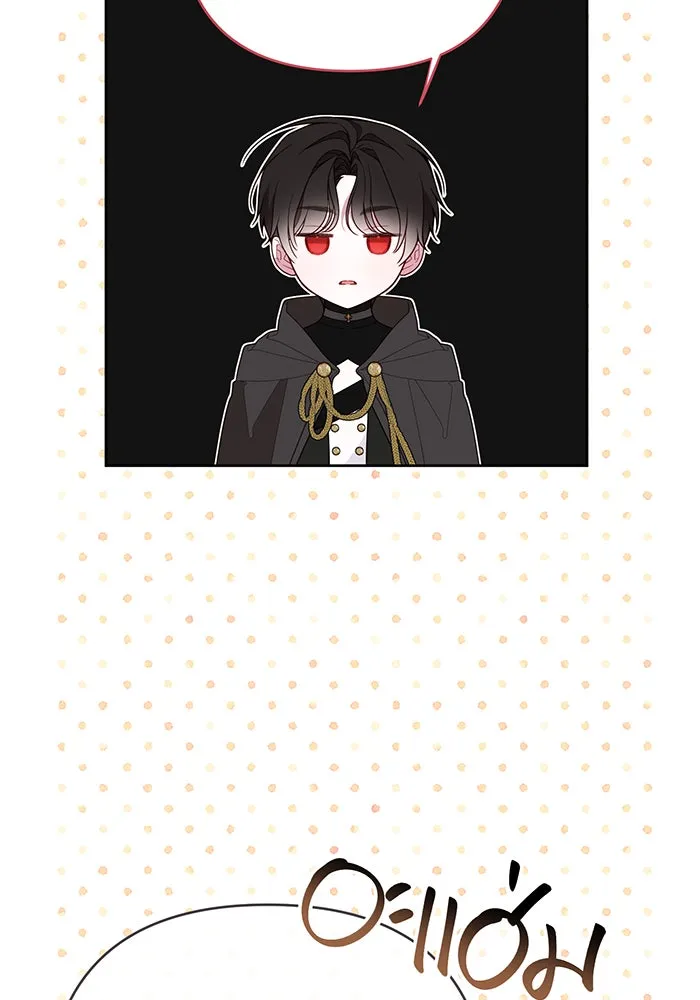 หนูน้อยทรราช ตอนที่ 100 รูปที่ 71