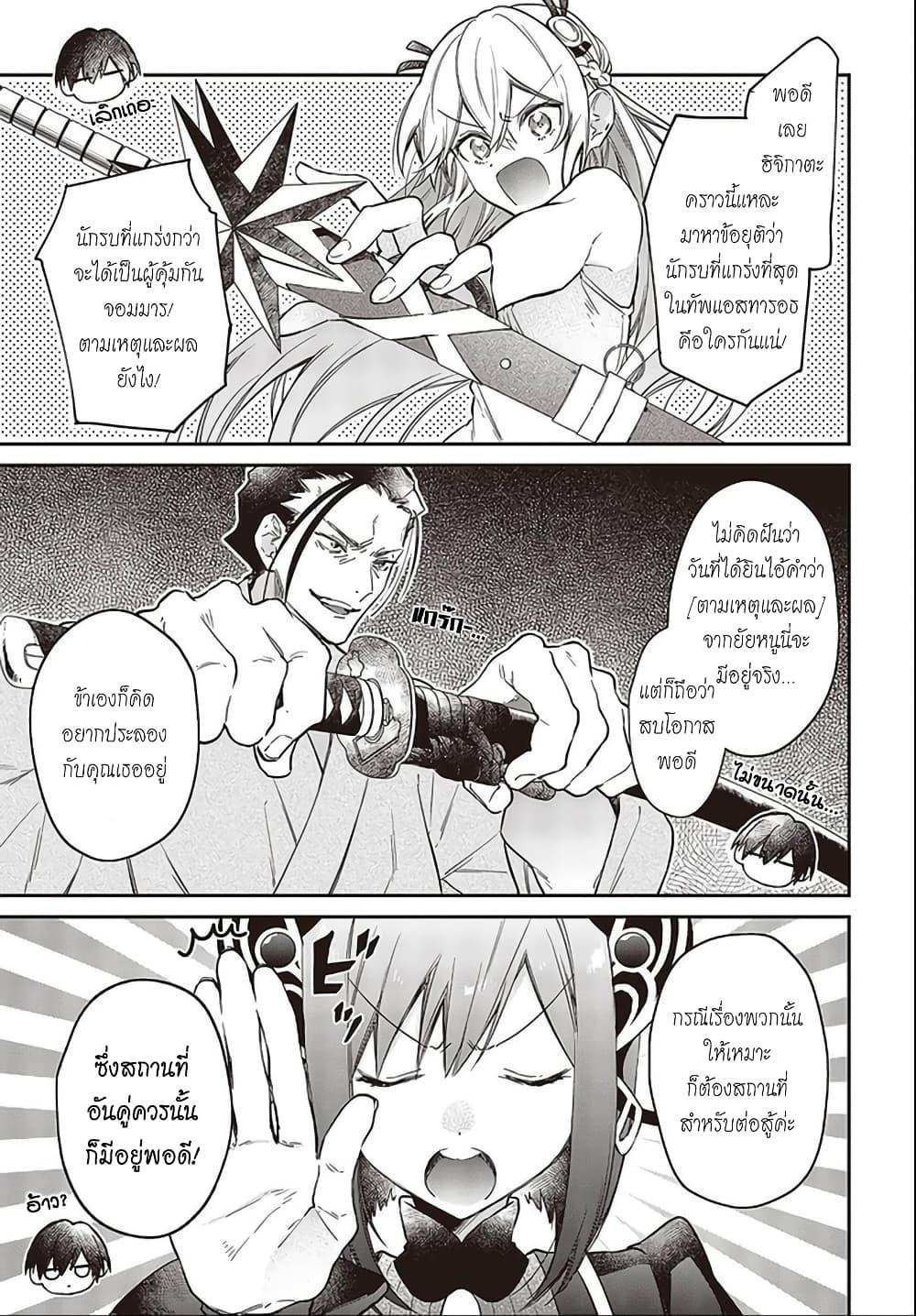 Manga-lc-com อ่านมังงะ อ่านการ์ตูน ออนไลน์ ฟรี Realist Maou Niyoru Seiiki Naki Isekai Kaikaku จอมมารผู้รู้แจ้งกู้โลก ตอนที่ 1 2 3 4 5 6 7 8 9 10 11 12 13 14 ฟรี ไม่มีโฆษณา Manga-lc - อ่าน มังงะ อ่าน การ์ตูน ออนไลน์ อ่านมังงะ ฟรี