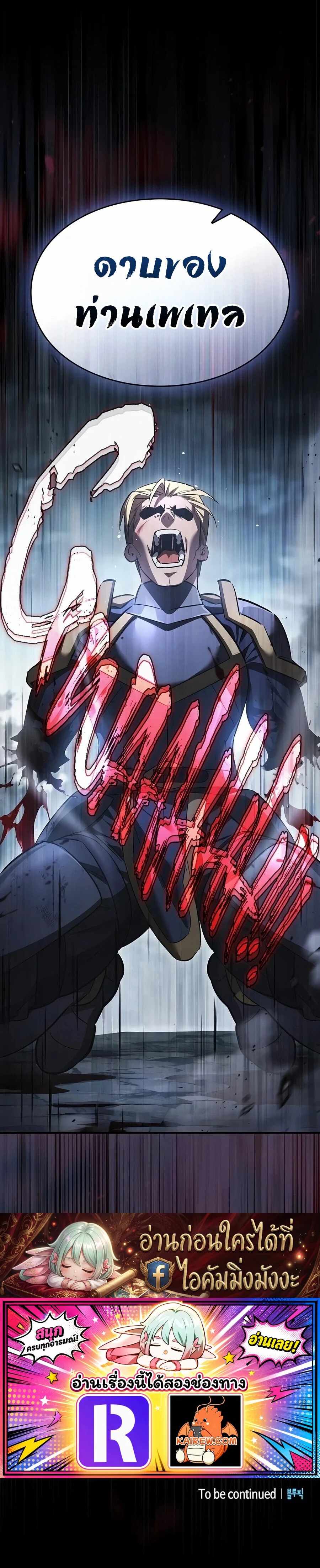 Manga-lc-com อ่านมังงะ อ่านการ์ตูน ออนไลน์ ฟรี The Sword-Eating Swordmaster ซอร์ดมาสเตอร์ผู้กลืนกินศาสตรา ตอนที่ 1 2 3 4 5 6 7 8 9 10 11 12 13 14 ฟรี ไม่มีโฆษณา Manga-lc - อ่าน มังงะ อ่าน การ์ตูน ออนไลน์ อ่านมังงะ ฟรี