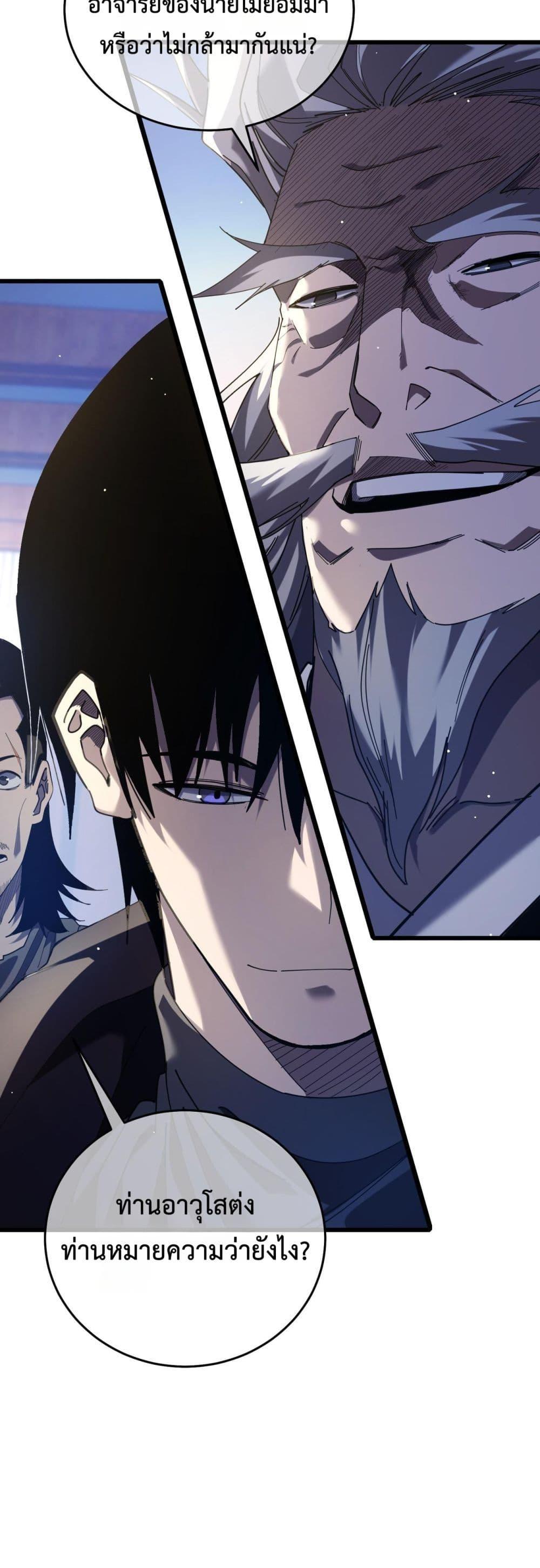 Manga-lc-com อ่านมังงะ อ่านการ์ตูน ออนไลน์ ฟรี MyPassiveSkil ตอนที่ 1 2 3 4 5 6 7 8 9 10 11 12 13 14 ฟรี ไม่มีโฆษณา Manga-lc - อ่าน มังงะ อ่าน การ์ตูน ออนไลน์ อ่านมังงะ ฟรี