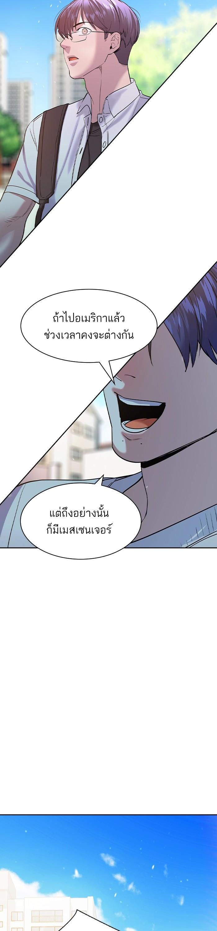 Manga-lc-com อ่านมังงะ อ่านการ์ตูน ออนไลน์ ฟรี The World Is Money and Power กลโกงโลกพนัน ตอนที่ 1 2 3 4 5 6 7 8 9 10 11 12 13 14 ฟรี ไม่มีโฆษณา Manga-lc - อ่าน มังงะ อ่าน การ์ตูน ออนไลน์ อ่านมังงะ ฟรี