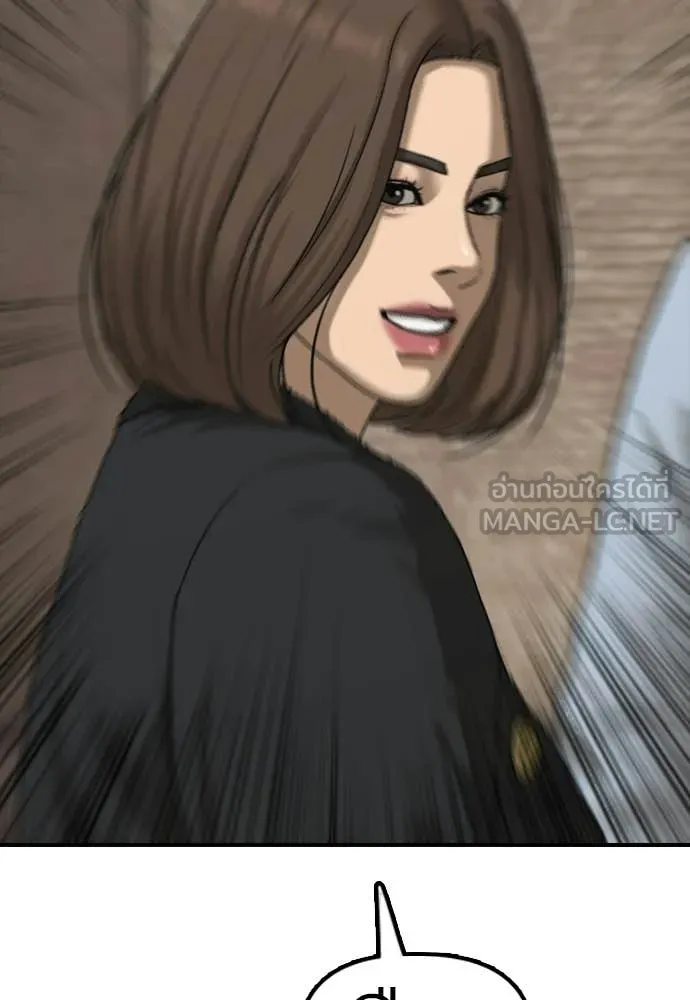ผู้กล้าฝ่า ตอนที่ 43 รูปที่ 101