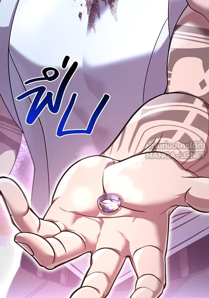 เอาชีวิตรอดในเกมฉบับคนเถื่อน ตอนที่ 44 รูปที่ 138