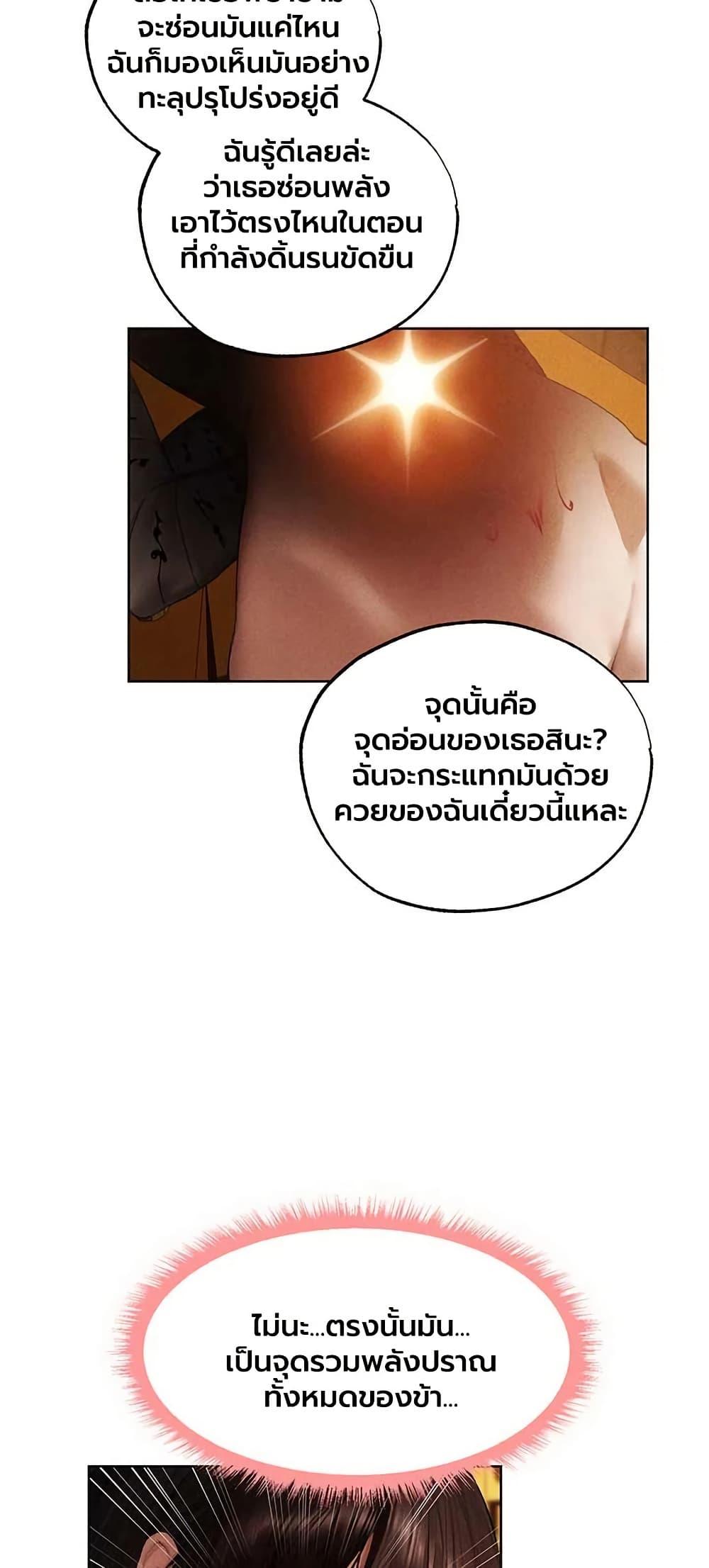 Doujin-Lc- อ่าน โดจิน มังฮวา เกาหลี ญี่ปุ่น จีน แปลไทย MILF Hunting ตอนที่ 1 2 3 4 5 6 7 8 9 10 11 12 13 14 ฟรี ไม่มีโฆษณา อ่าน โดจิน Manhwa เกาหลี ญี่ปุ่น จีน เรามีครบ คัดมาให้เน้นๆ โดจิน 18+ รับประกันความฟินโดย  Doujin Lc