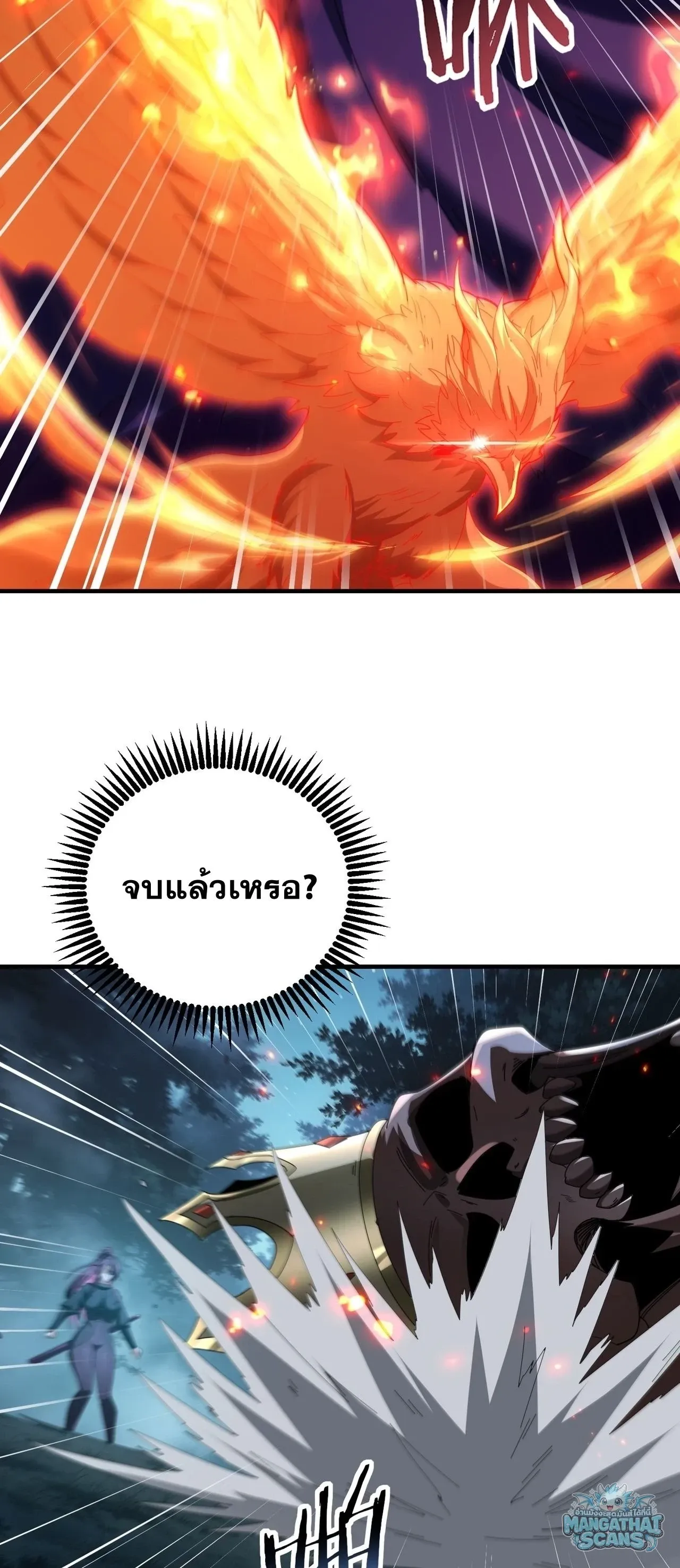 I am Drako Majstor ไหนใครว_าผ_ค_มม_งกร เป_นอาช_พท_อ_อนแอท_ส_ดไงล_ะ ตอนที่ ตอนที่ 242 รูปที่ 20