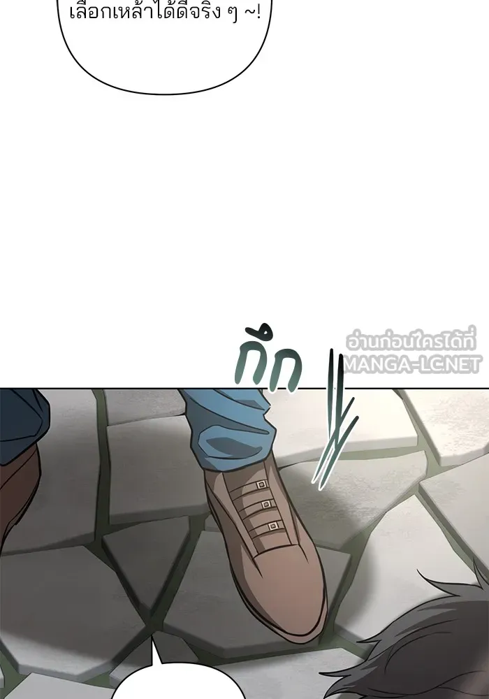 อะคาเดมีนี้เห็นทีจะเจ๊ง ตอนที่ 3 รูปที่ 3