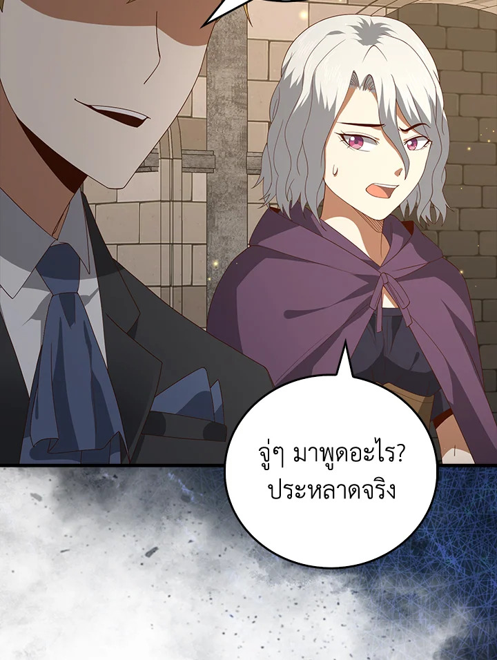 Manga-lc-com อ่านมังงะ อ่านการ์ตูน ออนไลน์ ฟรี The Lord of Coins ตอนที่ 1 2 3 4 5 6 7 8 9 10 11 12 13 14 ฟรี ไม่มีโฆษณา Manga-lc - อ่าน มังงะ อ่าน การ์ตูน ออนไลน์ อ่านมังงะ ฟรี