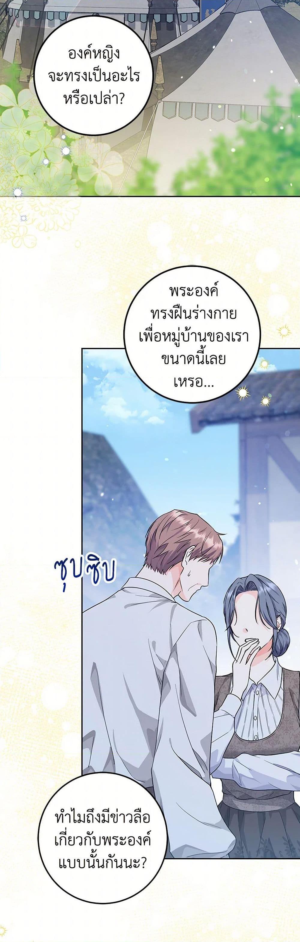 Manga-lc-com อ่านมังงะ อ่านการ์ตูน ออนไลน์ ฟรี The Closet Fan Princess ตอนที่ 1 2 3 4 5 6 7 8 9 10 11 12 13 14 ฟรี ไม่มีโฆษณา Manga-lc - อ่าน มังงะ อ่าน การ์ตูน ออนไลน์ อ่านมังงะ ฟรี