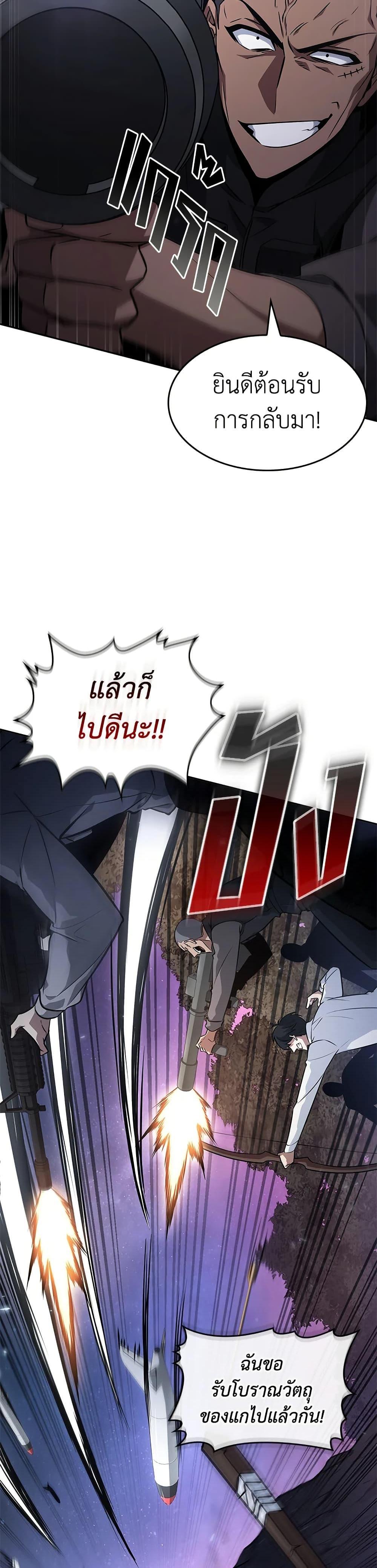 Manga-lc-com อ่านมังงะ อ่านการ์ตูน ออนไลน์ ฟรี Tomb Raider King ราชันย์จอมโจรปล้นสุสาน ตอนที่ 1 2 3 4 5 6 7 8 9 10 11 12 13 14 ฟรี ไม่มีโฆษณา Manga-lc - อ่าน มังงะ อ่าน การ์ตูน ออนไลน์ อ่านมังงะ ฟรี