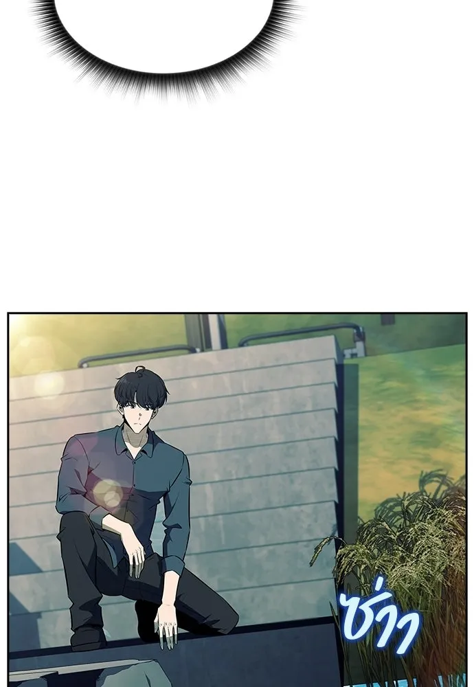 ครัวผู้กล้าท้าให้ชิม ตอนที่ 28 รูปที่ 11