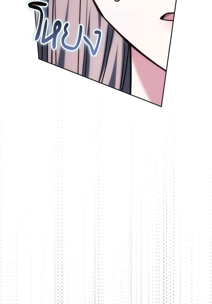 เจ้าสาวอัคนีดำ ตอนที่ 78 รูปที่ 170