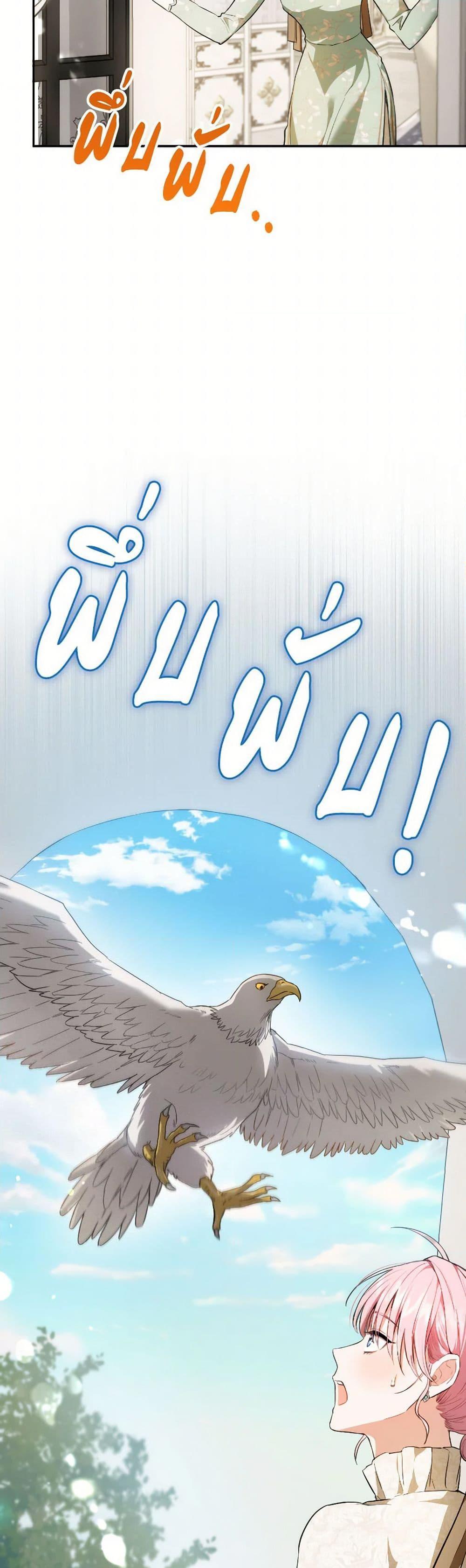 Manga-lc-com อ่านมังงะ อ่านการ์ตูน ออนไลน์ ฟรี The Heiress’s Double Life ตอนที่ 1 2 3 4 5 6 7 8 9 10 11 12 13 14 ฟรี ไม่มีโฆษณา Manga-lc - อ่าน มังงะ อ่าน การ์ตูน ออนไลน์ อ่านมังงะ ฟรี