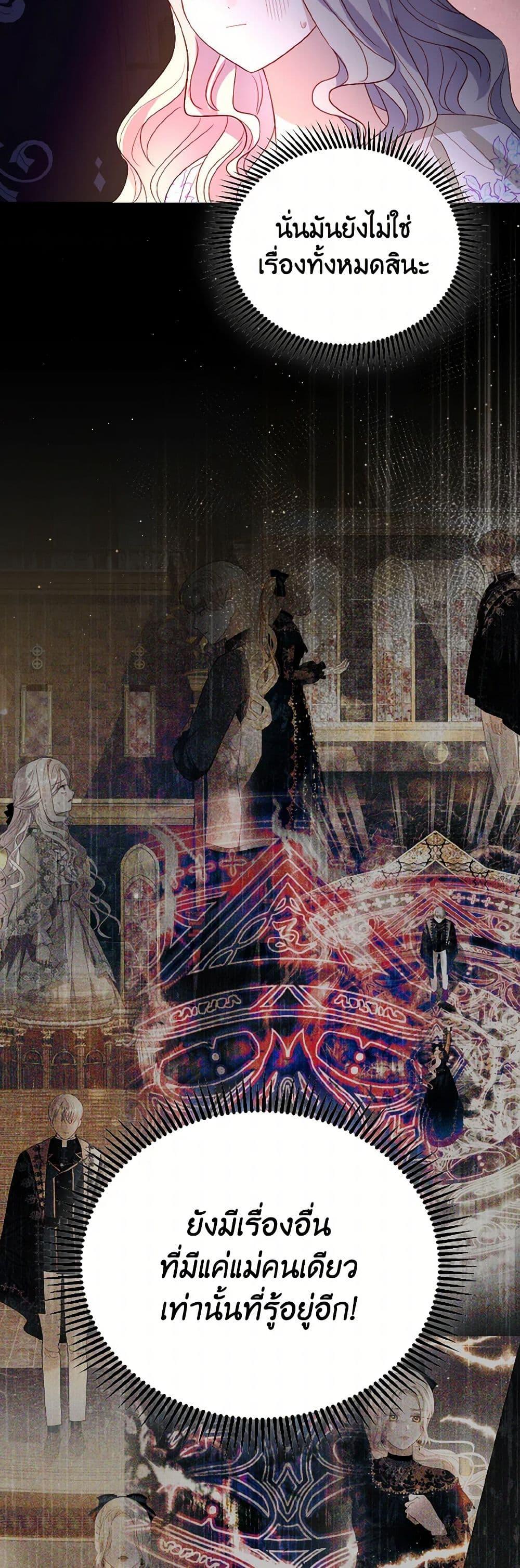 Manga-lc-com อ่านมังงะ อ่านการ์ตูน ออนไลน์ ฟรี My Father, the Possessive Demi-God ตอนที่ 1 2 3 4 5 6 7 8 9 10 11 12 13 14 ฟรี ไม่มีโฆษณา Manga-lc - อ่าน มังงะ อ่าน การ์ตูน ออนไลน์ อ่านมังงะ ฟรี