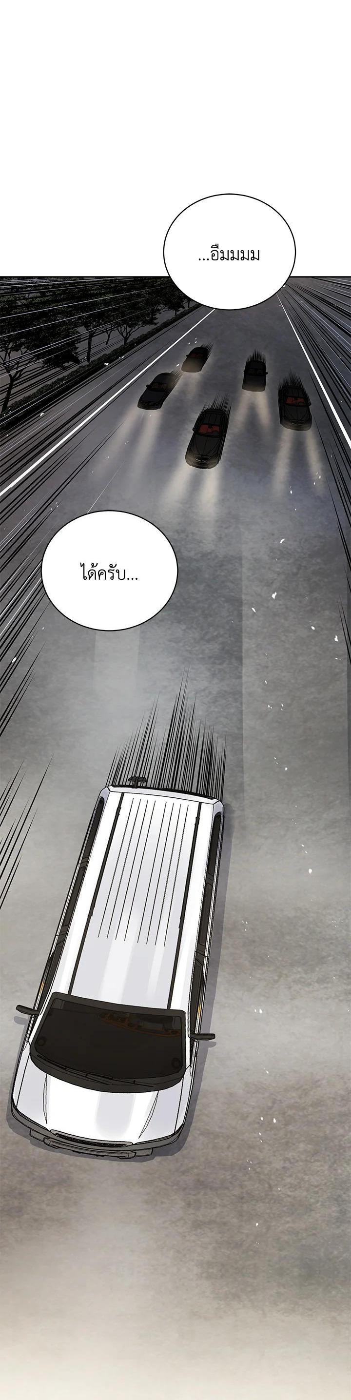 Manga-lc-com อ่านมังงะ อ่านการ์ตูน ออนไลน์ ฟรี The Descent of the Demonic Master ตอนที่ 1 2 3 4 5 6 7 8 9 10 11 12 13 14 ฟรี ไม่มีโฆษณา Manga-lc - อ่าน มังงะ อ่าน การ์ตูน ออนไลน์ อ่านมังงะ ฟรี