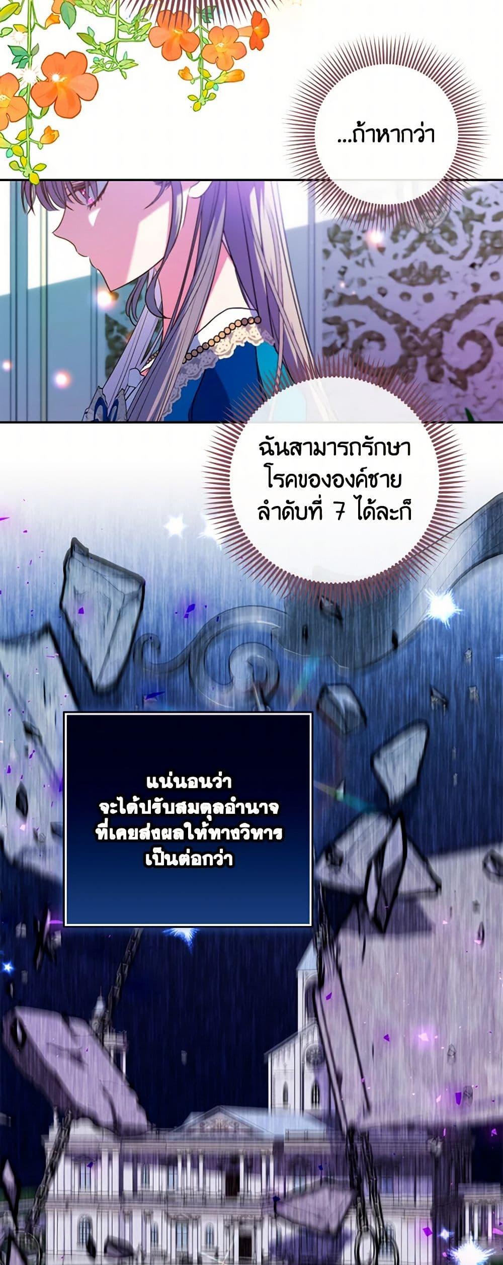 Manga-lc-com อ่านมังงะ อ่านการ์ตูน ออนไลน์ ฟรี A Saint Who Was Adopted by the Grand Duke ตอนที่ 1 2 3 4 5 6 7 8 9 10 11 12 13 14 ฟรี ไม่มีโฆษณา Manga-lc - อ่าน มังงะ อ่าน การ์ตูน ออนไลน์ อ่านมังงะ ฟรี