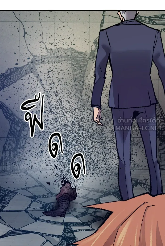 ยอดคนเลเวลทะลุ ตอนที่ 41 ไฮฟ์ รูปที่ 204