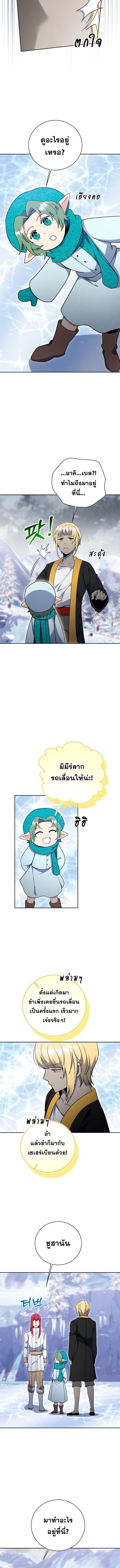 Manga-lc-com อ่านมังงะ อ่านการ์ตูน ออนไลน์ ฟรี Winterbell ตอนที่ 1 2 3 4 5 6 7 8 9 10 11 12 13 14 ฟรี ไม่มีโฆษณา Manga-lc - อ่าน มังงะ อ่าน การ์ตูน ออนไลน์ อ่านมังงะ ฟรี