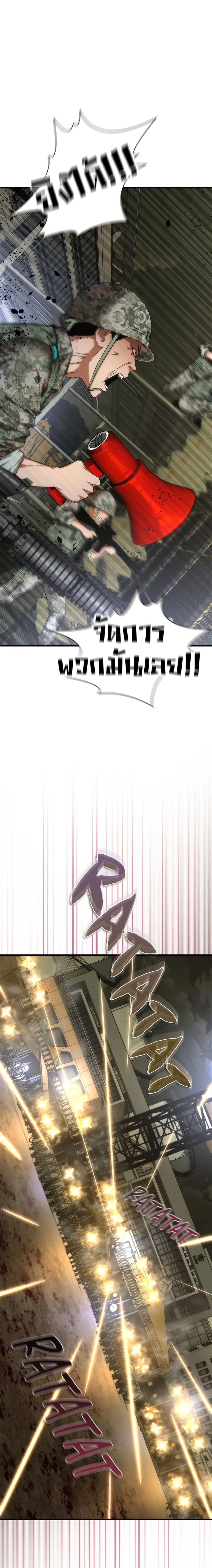 Manga-lc-com อ่านมังงะ อ่านการ์ตูน ออนไลน์ ฟรี Zombie Apocalypse 82-08 ตอนที่ 1 2 3 4 5 6 7 8 9 10 11 12 13 14 ฟรี ไม่มีโฆษณา Manga-lc - อ่าน มังงะ อ่าน การ์ตูน ออนไลน์ อ่านมังงะ ฟรี