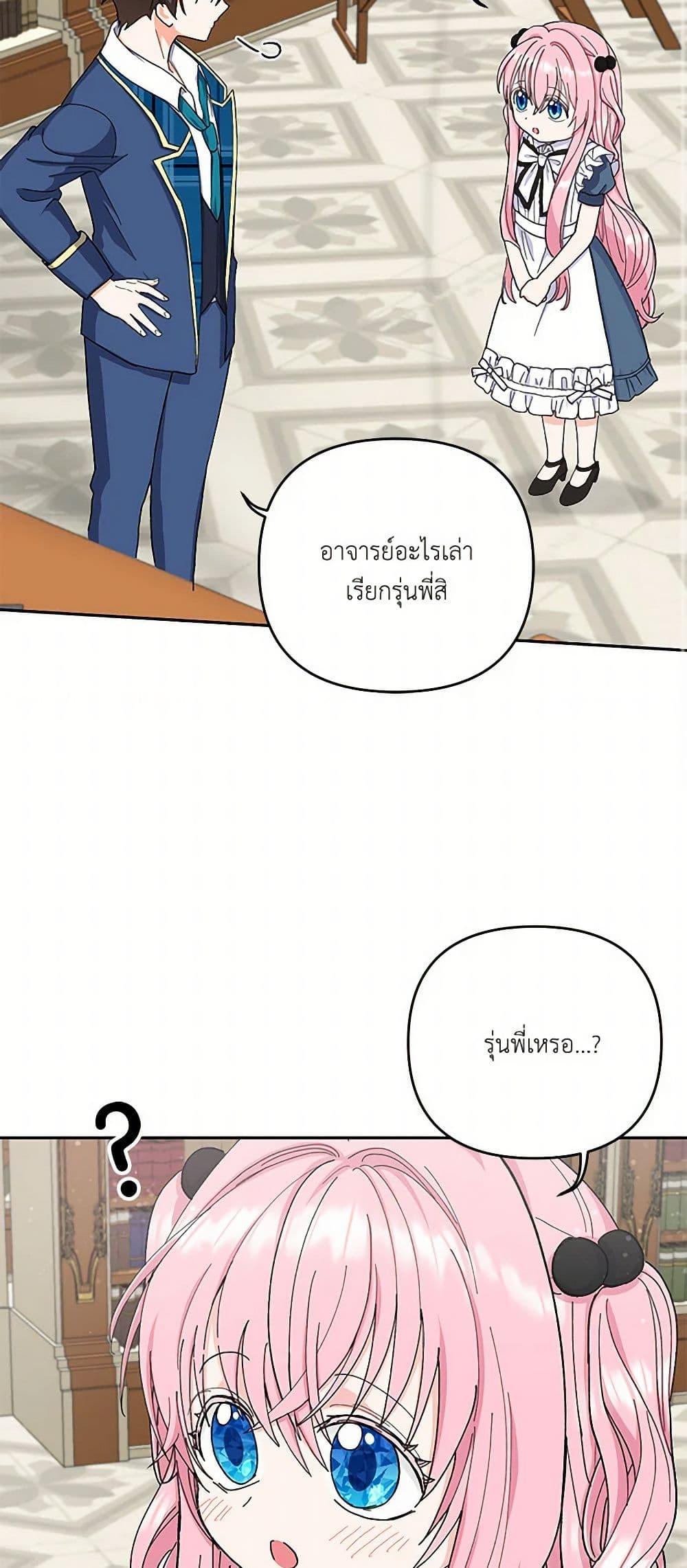 Manga-lc-com อ่านมังงะ อ่านการ์ตูน ออนไลน์ ฟรี Our Little Empress ตอนที่ 1 2 3 4 5 6 7 8 9 10 11 12 13 14 ฟรี ไม่มีโฆษณา Manga-lc - อ่าน มังงะ อ่าน การ์ตูน ออนไลน์ อ่านมังงะ ฟรี