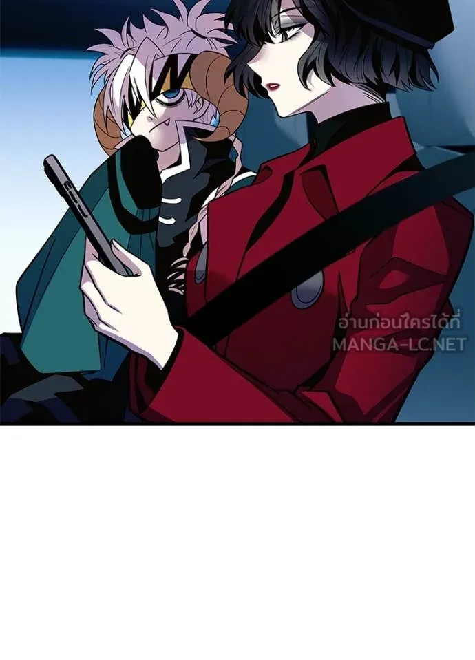 Villain to kill ตอนที่ 202 รูปที่ 133