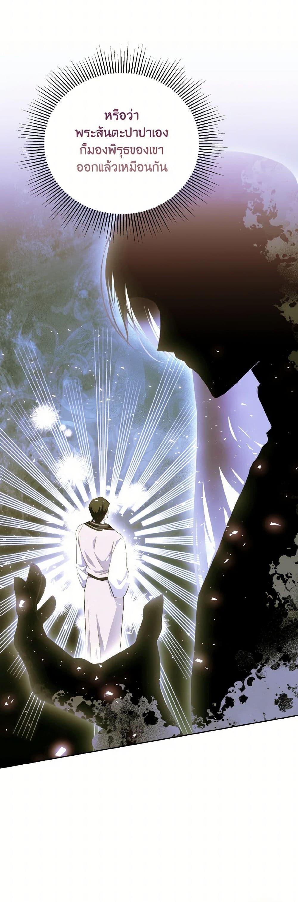 Manga-lc-com อ่านมังงะ อ่านการ์ตูน ออนไลน์ ฟรี If You Remove the Kind Protagonist’s Mask ตอนที่ 1 2 3 4 5 6 7 8 9 10 11 12 13 14 ฟรี ไม่มีโฆษณา Manga-lc - อ่าน มังงะ อ่าน การ์ตูน ออนไลน์ อ่านมังงะ ฟรี