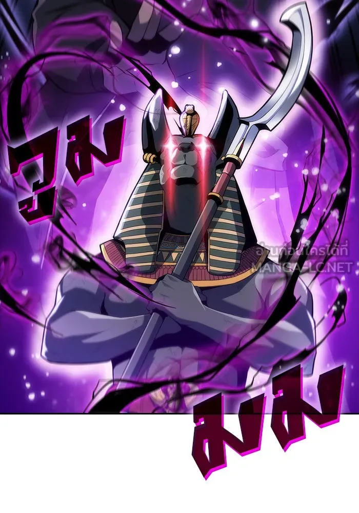 ผู้เล่นหน้าใหม่เลเวลแมกซ์ ตอนที่ 5 พิพิธภัณฑ์กลางแห่งชาติ (1) รูปที่ 75