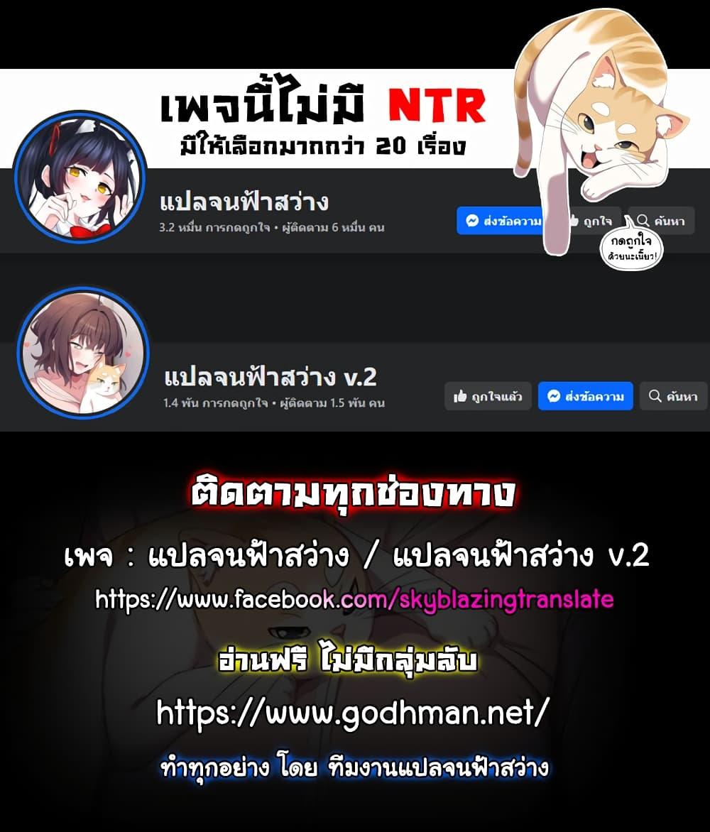 Doujin-Lc- อ่าน โดจิน มังฮวา เกาหลี ญี่ปุ่น จีน แปลไทย Disciplining the Top Delinquent Bitch Through a Random Chatting App ตอนที่ 1 2 3 4 5 6 7 8 9 10 11 12 13 14 ฟรี ไม่มีโฆษณา อ่าน โดจิน Manhwa เกาหลี ญี่ปุ่น จีน เรามีครบ คัดมาให้เน้นๆ โดจิน 18+ รับประกันความฟินโดย  Doujin Lc