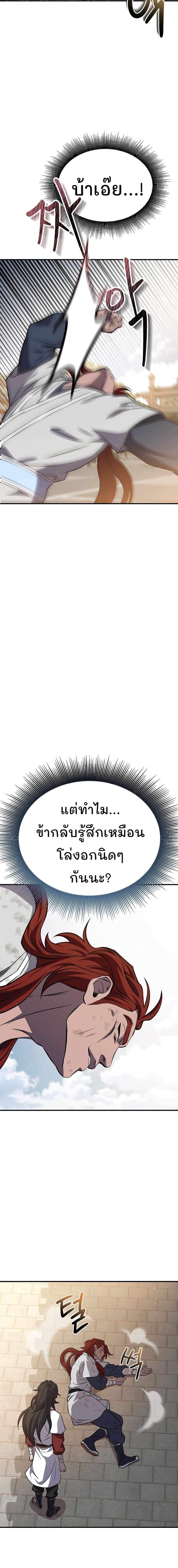 Manga-lc-com อ่านมังงะ อ่านการ์ตูน ออนไลน์ ฟรี Murim Instructor at Marriageable Age ตอนที่ 1 2 3 4 5 6 7 8 9 10 11 12 13 14 ฟรี ไม่มีโฆษณา Manga-lc - อ่าน มังงะ อ่าน การ์ตูน ออนไลน์ อ่านมังงะ ฟรี