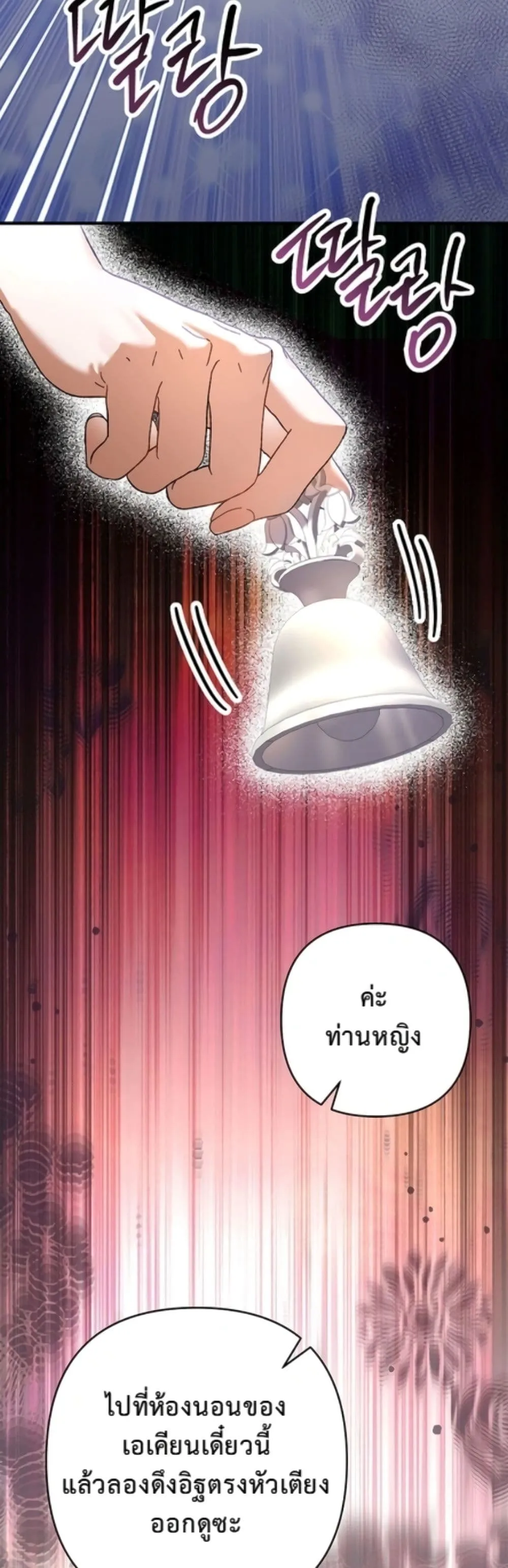 Manga-lc-com อ่านมังงะ อ่านการ์ตูน ออนไลน์ ฟรี I Faked a Pregnancy, but My Husband Returned ตอนที่ 1 2 3 4 5 6 7 8 9 10 11 12 13 14 ฟรี ไม่มีโฆษณา Manga-lc - อ่าน มังงะ อ่าน การ์ตูน ออนไลน์ อ่านมังงะ ฟรี