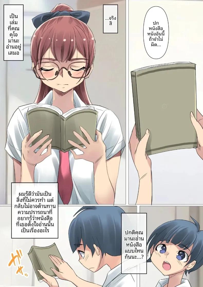 Doujin-Lc- อ่าน โดจิน มังฮวา เกาหลี ญี่ปุ่น จีน แปลไทย คุณคุโจที่สวยลามกดั่งนางเอกนิยาย (Shiruko) ตอนที่ 1 2 3 4 5 6 7 8 9 10 11 12 13 14 ฟรี ไม่มีโฆษณา อ่าน โดจิน Manhwa เกาหลี ญี่ปุ่น จีน เรามีครบ คัดมาให้เน้นๆ โดจิน 18+ รับประกันความฟินโดย  Doujin Lc