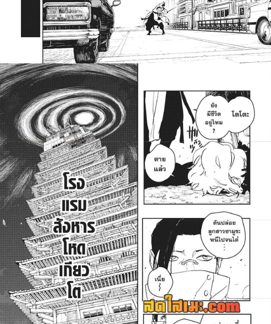 Manga-lc-com อ่านมังงะ อ่านการ์ตูน ออนไลน์ ฟรี Kagurabachi ตอนที่ 1 2 3 4 5 6 7 8 9 10 11 12 13 14 ฟรี ไม่มีโฆษณา Manga-lc - อ่าน มังงะ อ่าน การ์ตูน ออนไลน์ อ่านมังงะ ฟรี