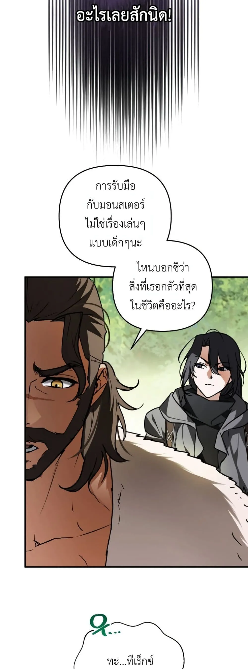 Manga-lc-com อ่านมังงะ อ่านการ์ตูน ออนไลน์ ฟรี Secretly Strong and Searching for My Daddy ตอนที่ 1 2 3 4 5 6 7 8 9 10 11 12 13 14 ฟรี ไม่มีโฆษณา Manga-lc - อ่าน มังงะ อ่าน การ์ตูน ออนไลน์ อ่านมังงะ ฟรี