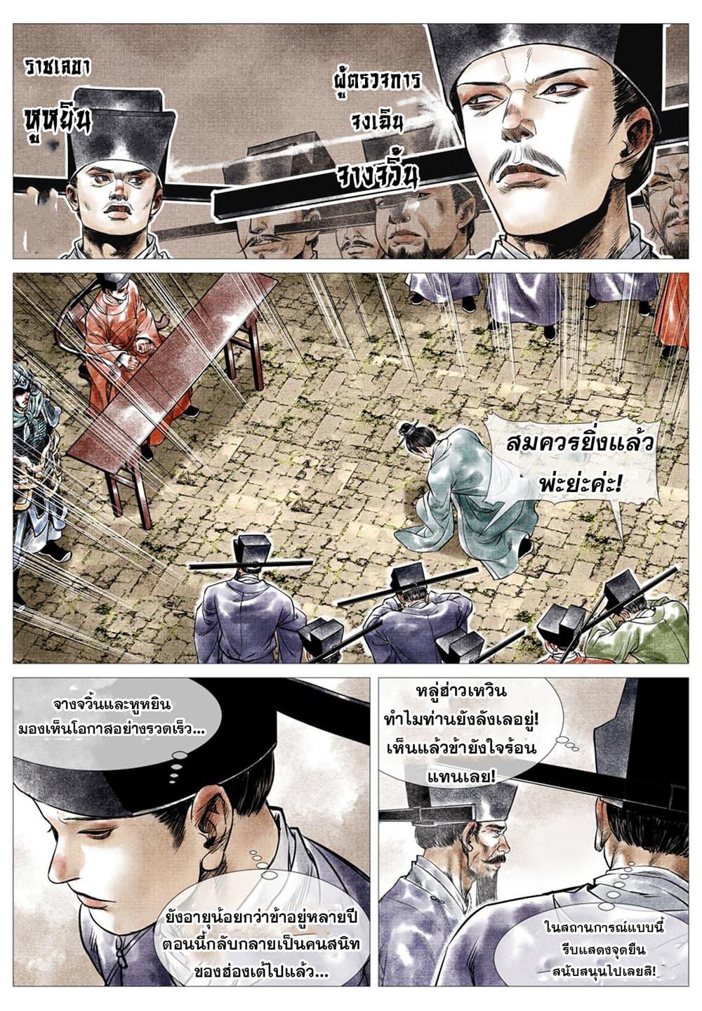 Manga-lc-com อ่านมังงะ อ่านการ์ตูน ออนไลน์ ฟรี Shao Song ตอนที่ 1 2 3 4 5 6 7 8 9 10 11 12 13 14 ฟรี ไม่มีโฆษณา Manga-lc - อ่าน มังงะ อ่าน การ์ตูน ออนไลน์ อ่านมังงะ ฟรี