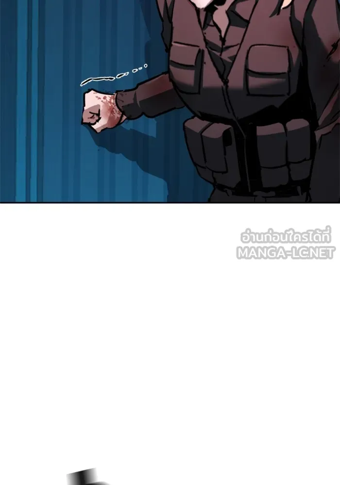 พี่ชายสายบอดี้การ์ด ตอนที่ 190 รูปที่ 96