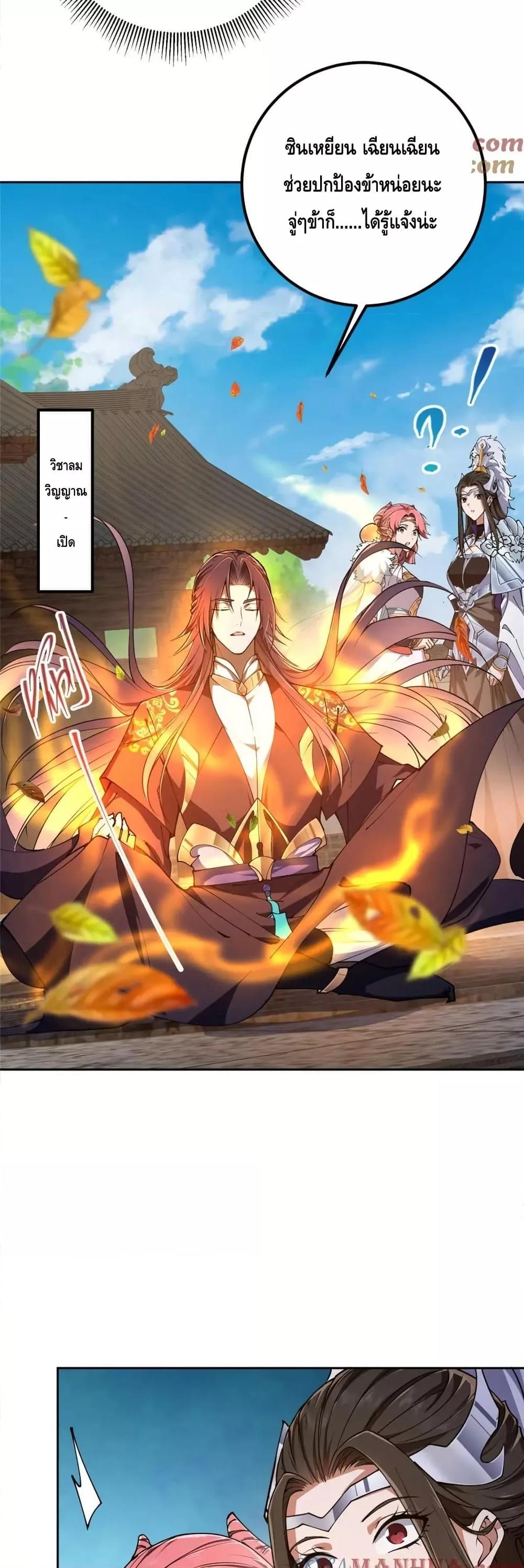 Manga-lc-com อ่านมังงะ อ่านการ์ตูน ออนไลน์ ฟรี KeepALowProf ตอนที่ 1 2 3 4 5 6 7 8 9 10 11 12 13 14 ฟรี ไม่มีโฆษณา Manga-lc - อ่าน มังงะ อ่าน การ์ตูน ออนไลน์ อ่านมังงะ ฟรี