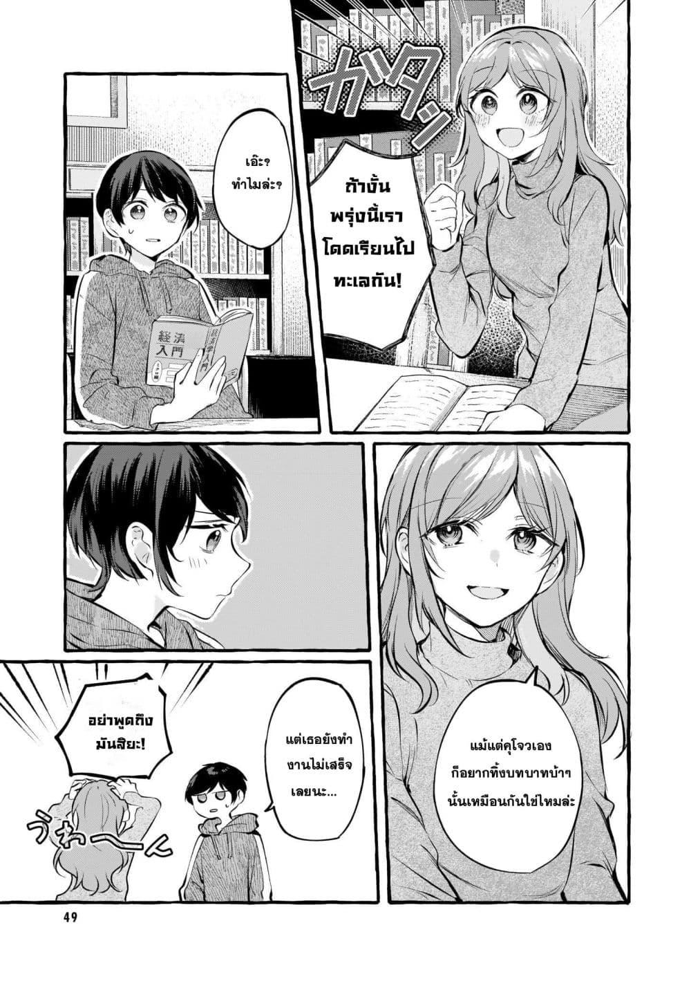 Manga-lc-com อ่านมังงะ อ่านการ์ตูน ออนไลน์ ฟรี Fuzoroi no Renri ตอนที่ 1 2 3 4 5 6 7 8 9 10 11 12 13 14 ฟรี ไม่มีโฆษณา Manga-lc - อ่าน มังงะ อ่าน การ์ตูน ออนไลน์ อ่านมังงะ ฟรี