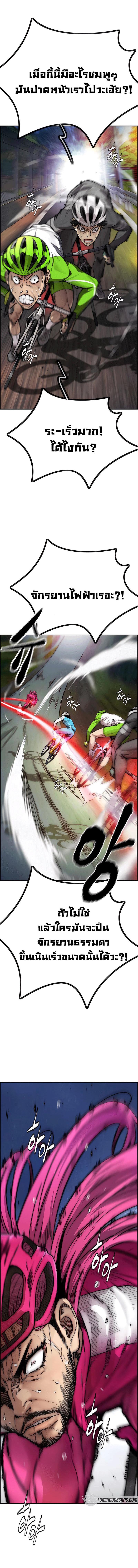 Manga-lc-com อ่านมังงะ อ่านการ์ตูน ออนไลน์ ฟรี Wind Breaker ปั่นสู้ฝัน ตอนที่ 1 2 3 4 5 6 7 8 9 10 11 12 13 14 ฟรี ไม่มีโฆษณา Manga-lc - อ่าน มังงะ อ่าน การ์ตูน ออนไลน์ อ่านมังงะ ฟรี