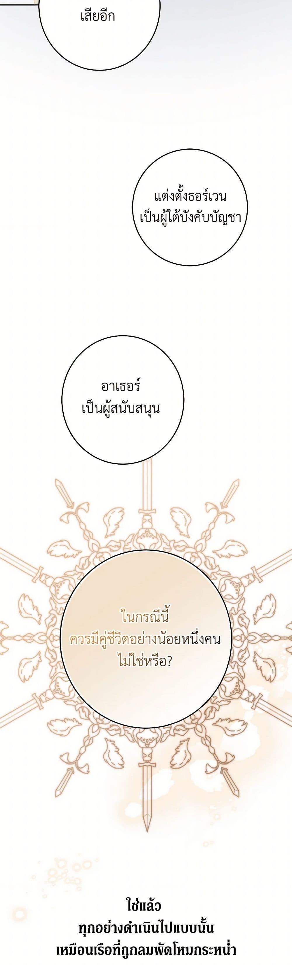 Manga-lc-com อ่านมังงะ อ่านการ์ตูน ออนไลน์ ฟรี I Don’t Love You Anymore ตอนที่ 1 2 3 4 5 6 7 8 9 10 11 12 13 14 ฟรี ไม่มีโฆษณา Manga-lc - อ่าน มังงะ อ่าน การ์ตูน ออนไลน์ อ่านมังงะ ฟรี