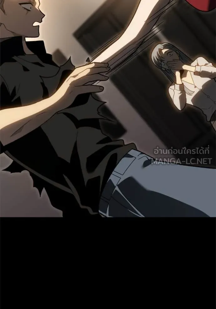 อดีตบอสหอคอย ตอนที่ 125 รูปที่ 11