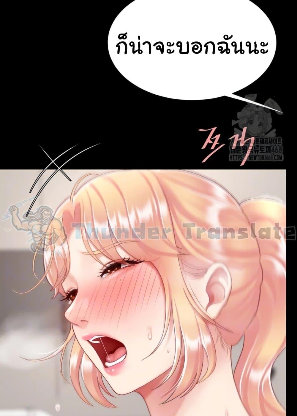 Doujin-Lc- อ่าน โดจิน มังฮวา เกาหลี ญี่ปุ่น จีน แปลไทย Go Ahead, Mom ตอนที่ 1 2 3 4 5 6 7 8 9 10 11 12 13 14 ฟรี ไม่มีโฆษณา อ่าน โดจิน Manhwa เกาหลี ญี่ปุ่น จีน เรามีครบ คัดมาให้เน้นๆ โดจิน 18+ รับประกันความฟินโดย  Doujin Lc