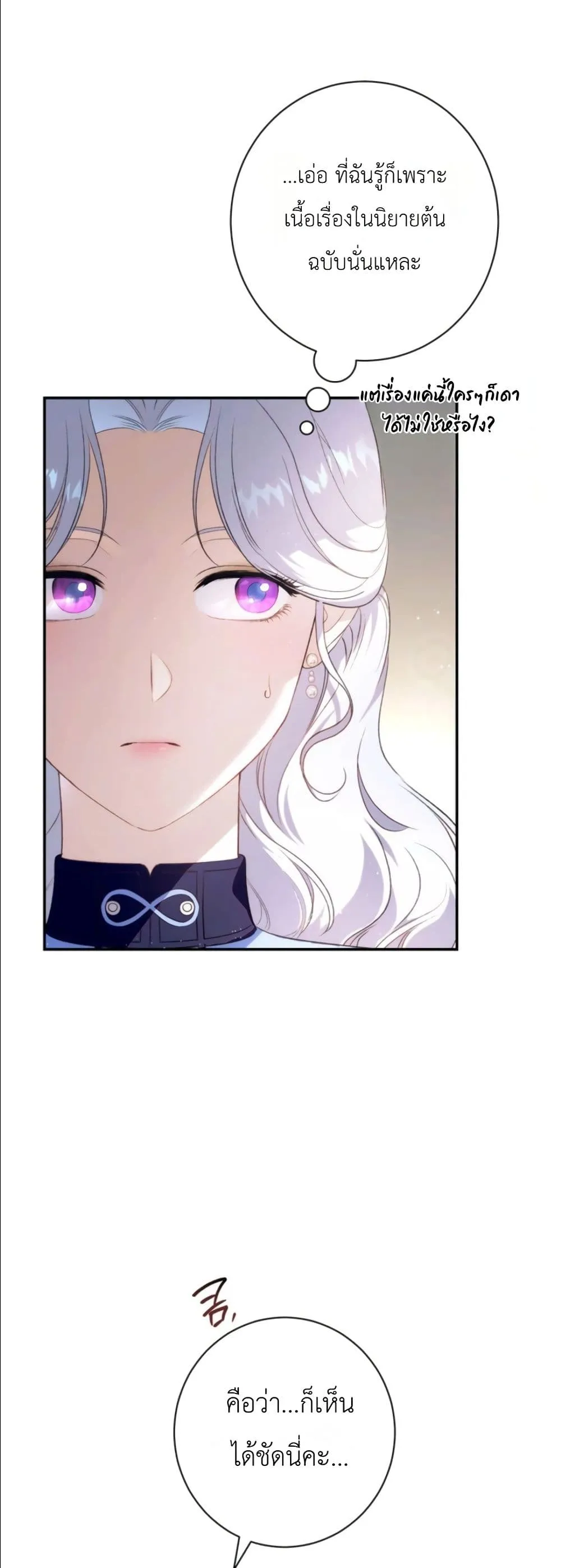 Manga-lc-com อ่านมังงะ อ่านการ์ตูน ออนไลน์ ฟรี Dating the Emperor in Secret, but I Don’t Know About It ตอนที่ 1 2 3 4 5 6 7 8 9 10 11 12 13 14 ฟรี ไม่มีโฆษณา Manga-lc - อ่าน มังงะ อ่าน การ์ตูน ออนไลน์ อ่านมังงะ ฟรี