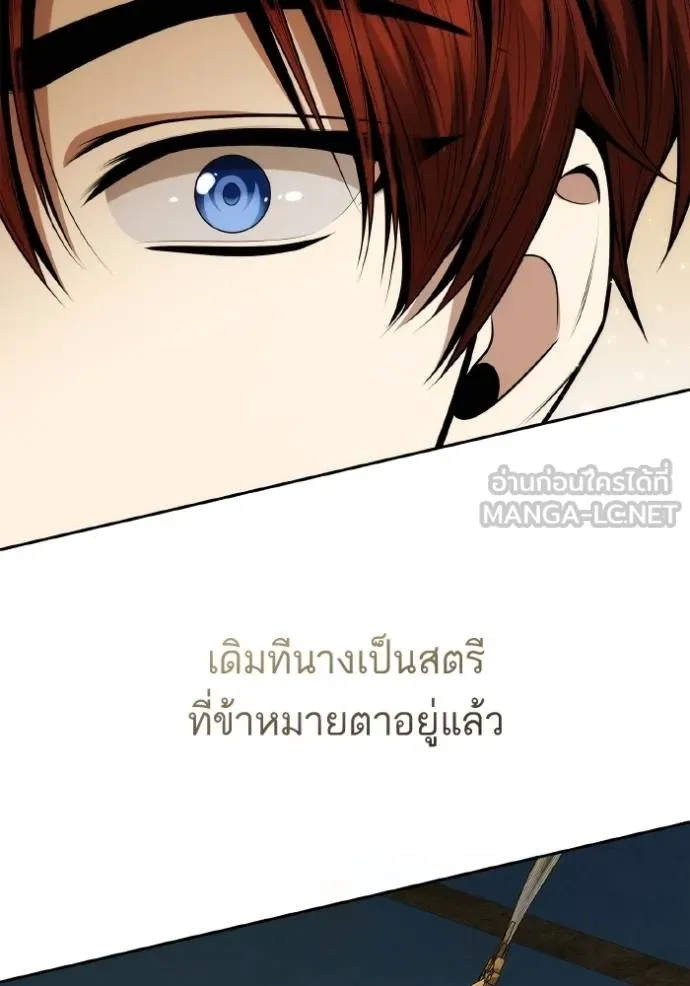 ๙ษ๖ฺฯ๊็ฯ็ฮ.๘ฮฌ)้ฯณษ๙ ตอนที่ 133 รูปที่ 51