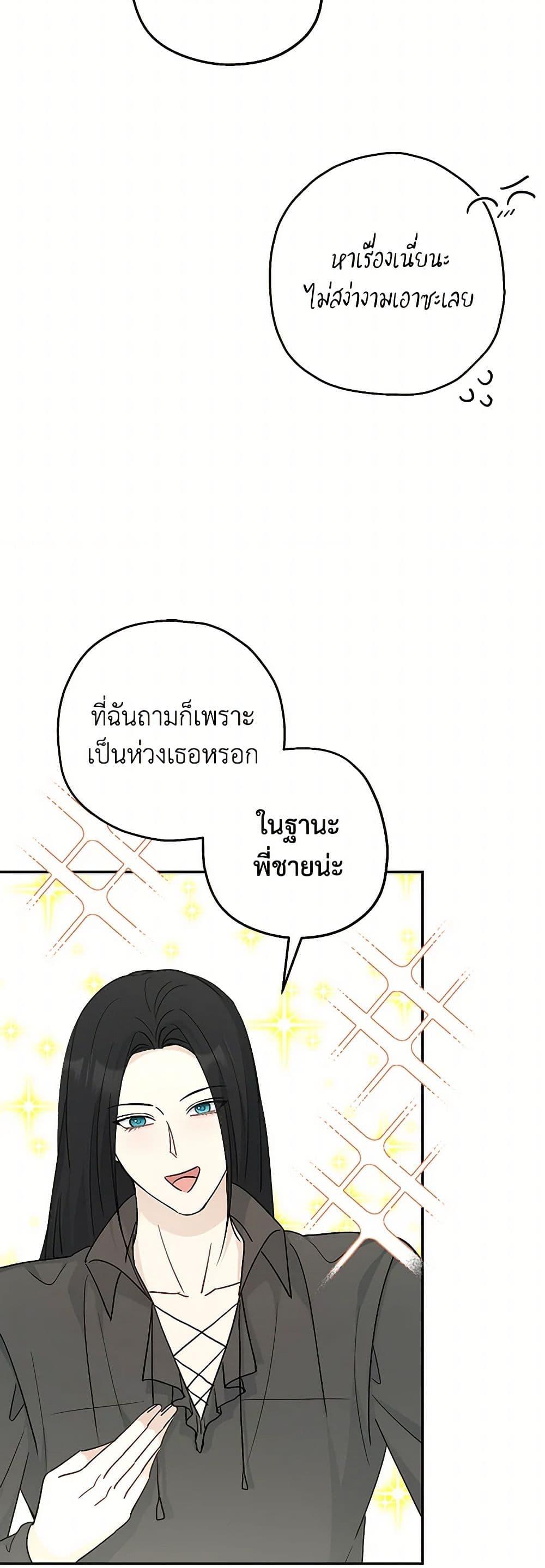 Manga-lc-com อ่านมังงะ อ่านการ์ตูน ออนไลน์ ฟรี Monster Princess ตอนที่ 1 2 3 4 5 6 7 8 9 10 11 12 13 14 ฟรี ไม่มีโฆษณา Manga-lc - อ่าน มังงะ อ่าน การ์ตูน ออนไลน์ อ่านมังงะ ฟรี