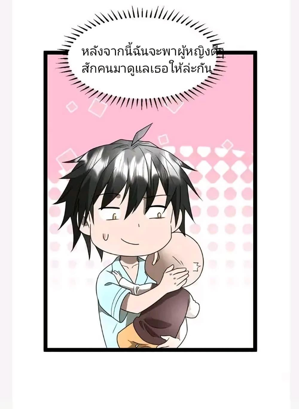 Manga-lc-com อ่านมังงะ อ่านการ์ตูน ออนไลน์ ฟรี Freezing the World I Built a Doomsday Safehouse ตอนที่ 1 2 3 4 5 6 7 8 9 10 11 12 13 14 ฟรี ไม่มีโฆษณา Manga-lc - อ่าน มังงะ อ่าน การ์ตูน ออนไลน์ อ่านมังงะ ฟรี