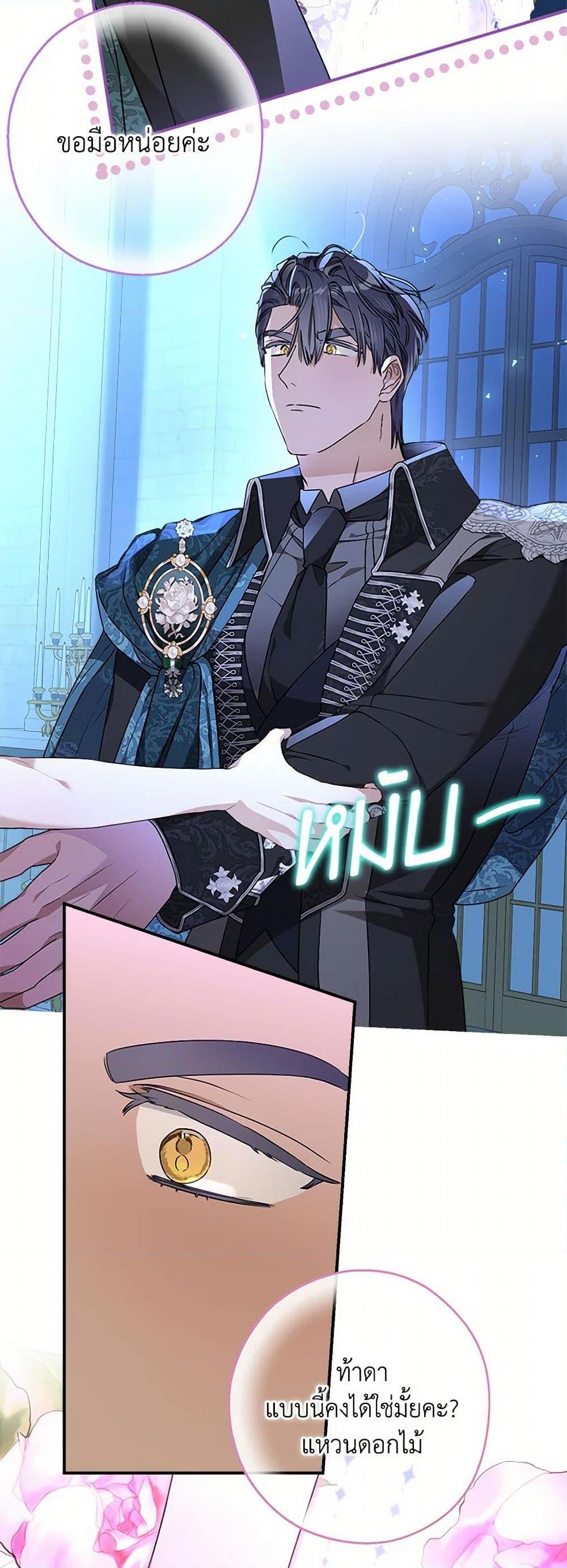 Manga-lc-com อ่านมังงะ อ่านการ์ตูน ออนไลน์ ฟรี When The Count’s Illegitimate Daughter Gets Married ตอนที่ 1 2 3 4 5 6 7 8 9 10 11 12 13 14 ฟรี ไม่มีโฆษณา Manga-lc - อ่าน มังงะ อ่าน การ์ตูน ออนไลน์ อ่านมังงะ ฟรี