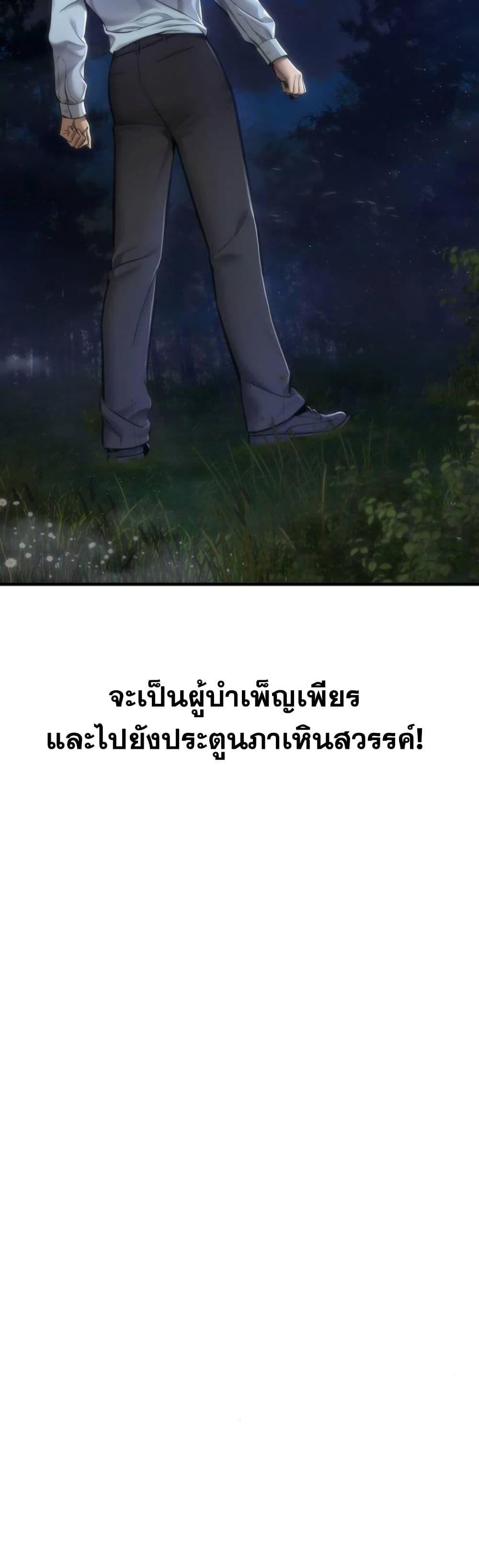 Manga-lc-com อ่านมังงะ อ่านการ์ตูน ออนไลน์ ฟรี A Regressor’s Tale of Cultivation ตอนที่ 1 2 3 4 5 6 7 8 9 10 11 12 13 14 ฟรี ไม่มีโฆษณา Manga-lc - อ่าน มังงะ อ่าน การ์ตูน ออนไลน์ อ่านมังงะ ฟรี