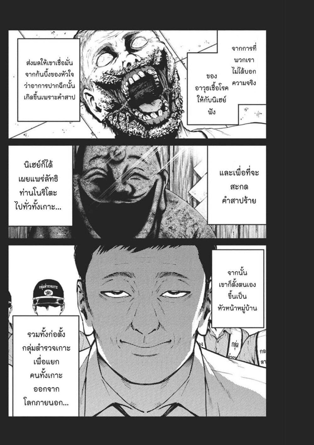 Manga-lc-com อ่านมังงะ อ่านการ์ตูน ออนไลน์ ฟรี Bokura no Natsu ga Saketeiku ตอนที่ 1 2 3 4 5 6 7 8 9 10 11 12 13 14 ฟรี ไม่มีโฆษณา Manga-lc - อ่าน มังงะ อ่าน การ์ตูน ออนไลน์ อ่านมังงะ ฟรี